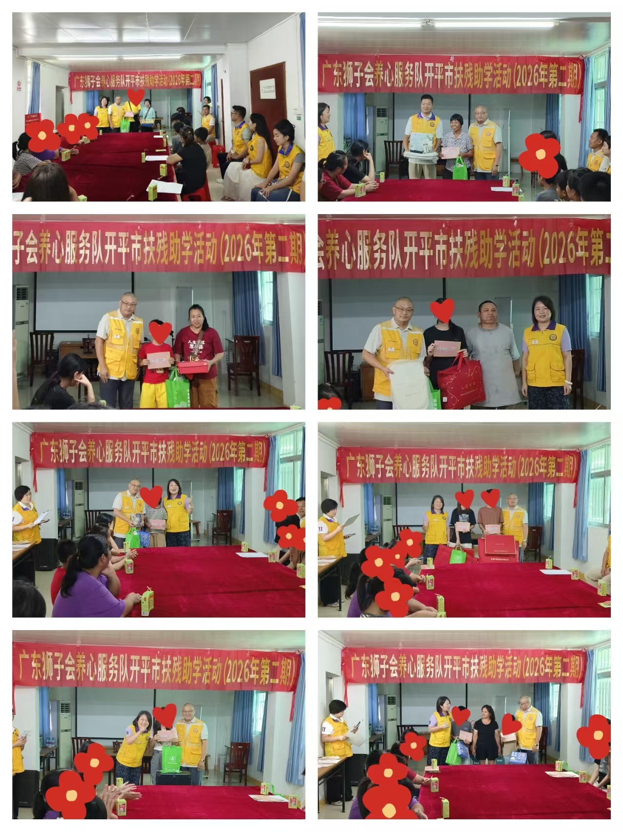 微信图片_20260824171753_2_18.jpg