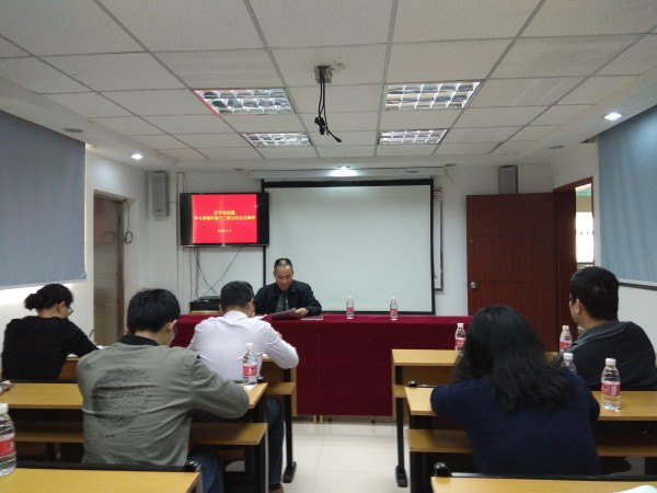开平市残联学习贯彻市委十三届五次全会精神